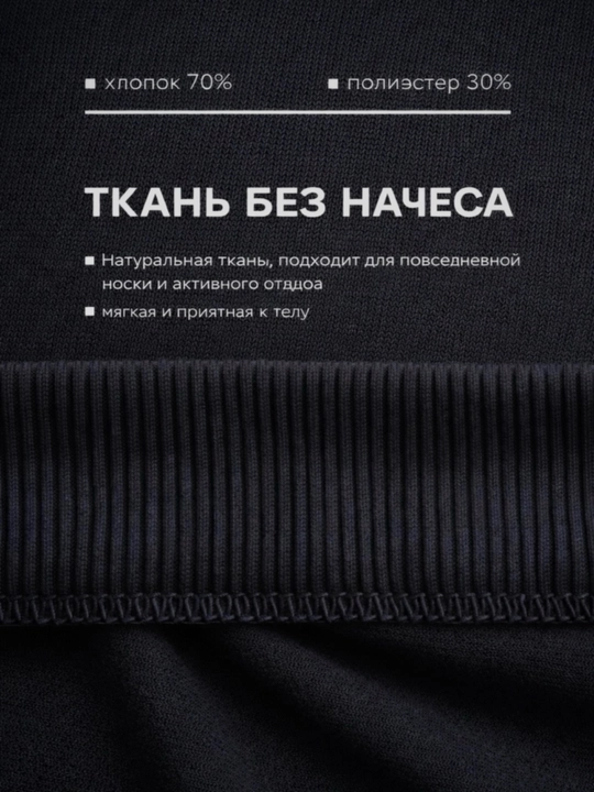 Ayollar uchun oversize xudi The Lichnosty, qora, qulay va issiq