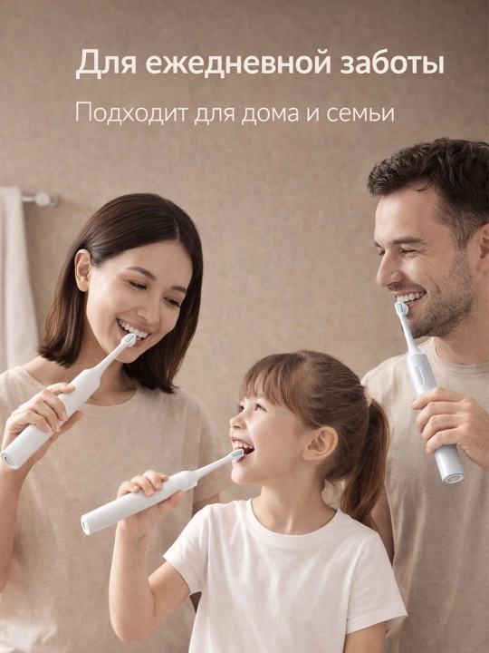 Xiaomi Oscillation Electric Toothbrush электрическая зубная щётка осцилляционная белая
