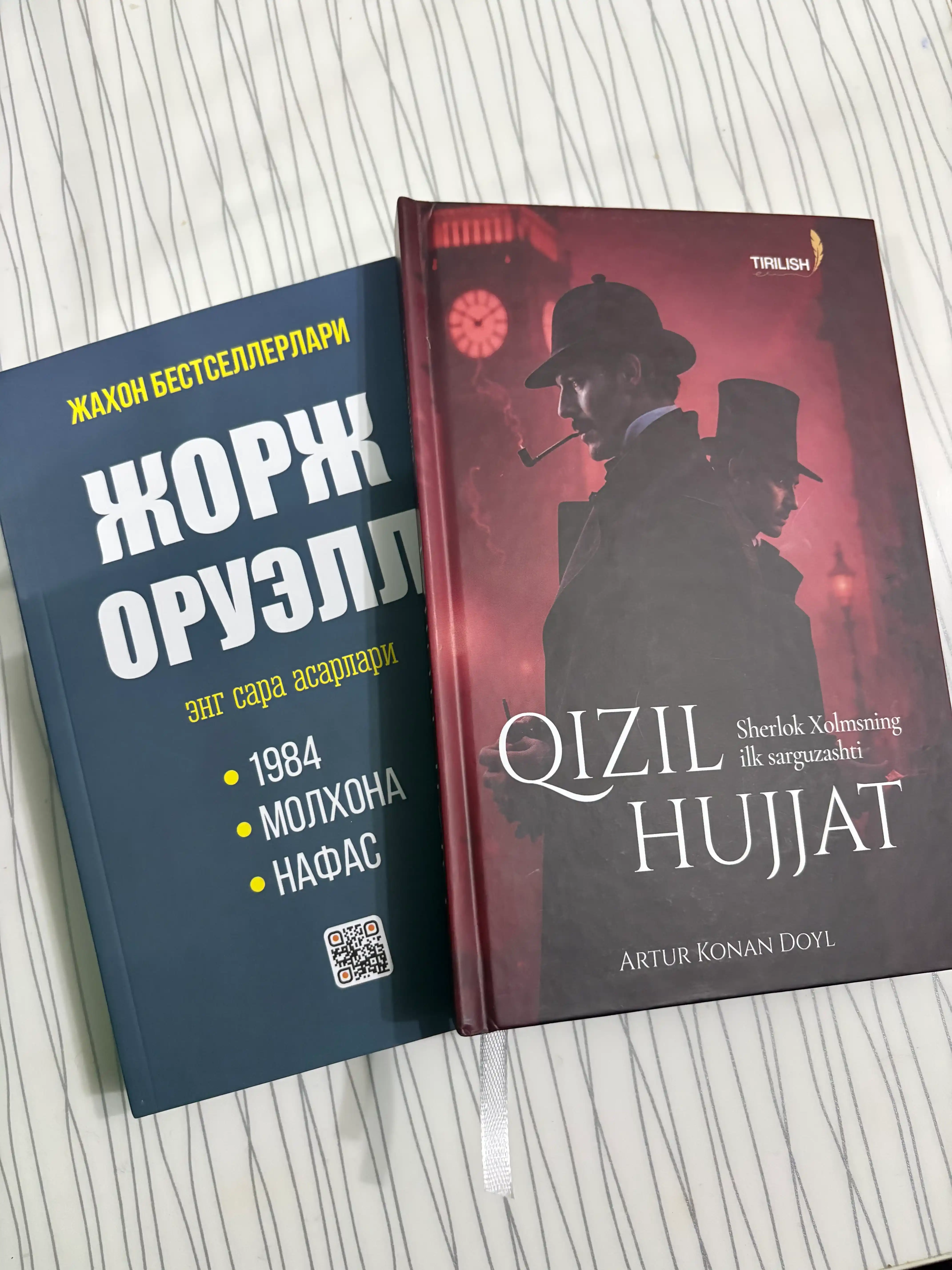 Қизил ҳужжат, детектив китоб, Артур Конан Дойл