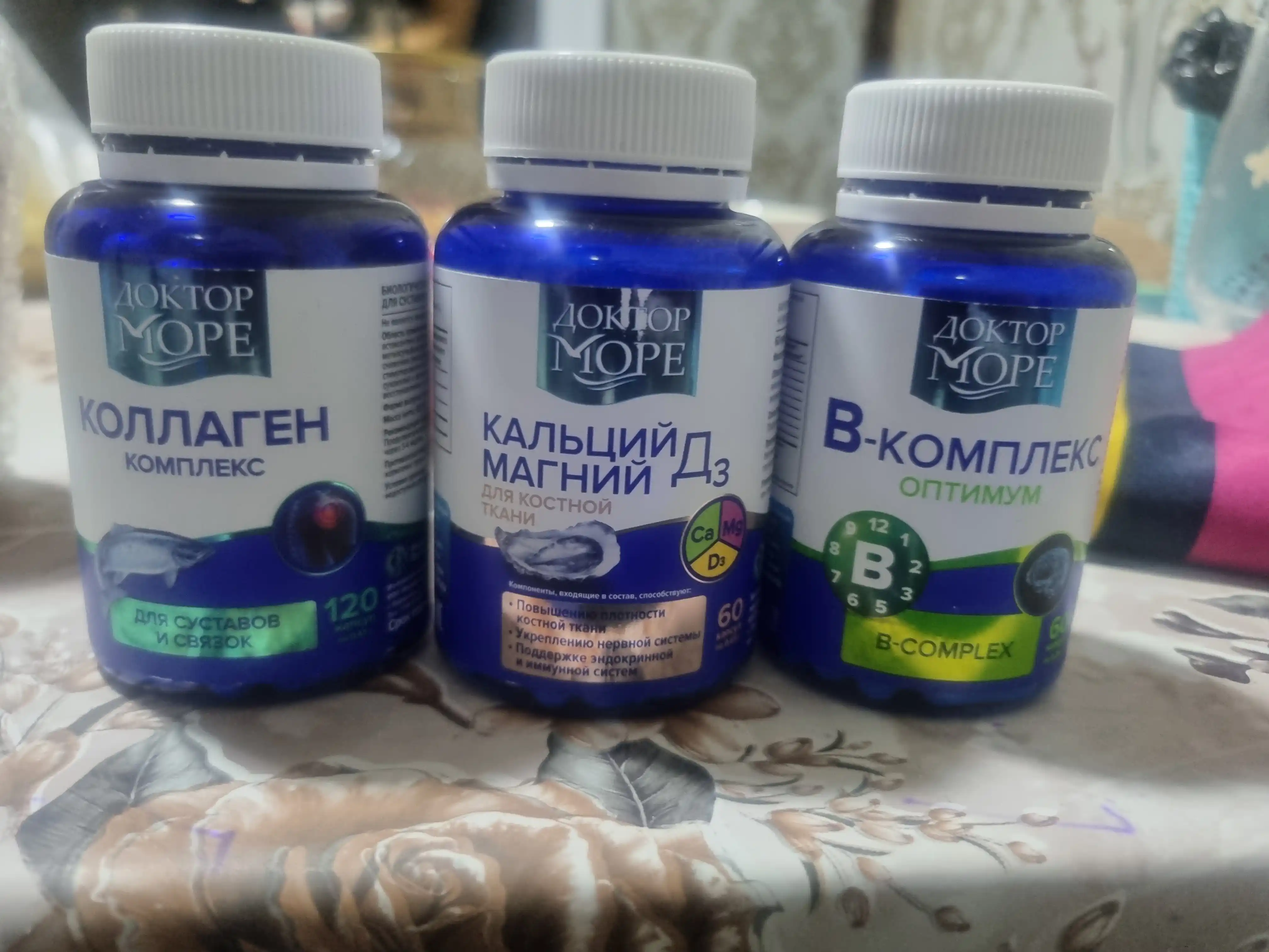 Коллаген комплекс для суставов и связок, 120 капсул