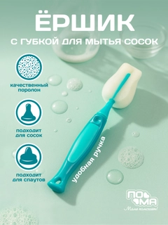 Светло-синий