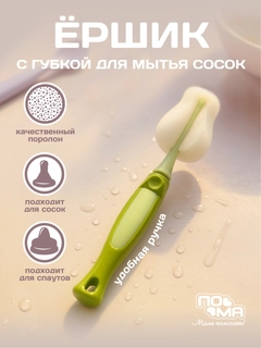 Лесной зеленый