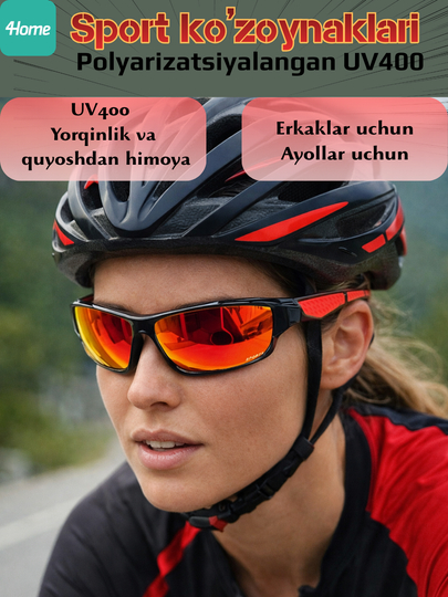 Спортивные поляризованные очки UV400, для бега, велосипеда — 4HOME-2052939-ОРАНЖ