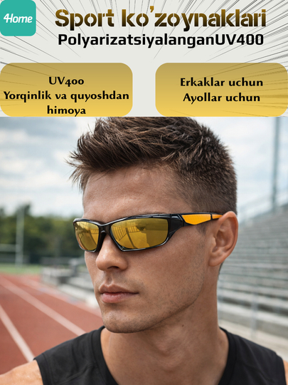 Спортивные поляризованные очки UV400, для бега, велосипеда — 4HOME-2052939-ГОРЧИЧ