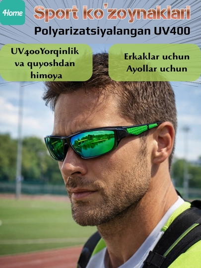 Спортивные поляризованные очки UV400, для бега, велосипеда — 4HOME-2052939-ЗЕЛЕН
