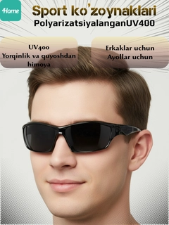 Черный