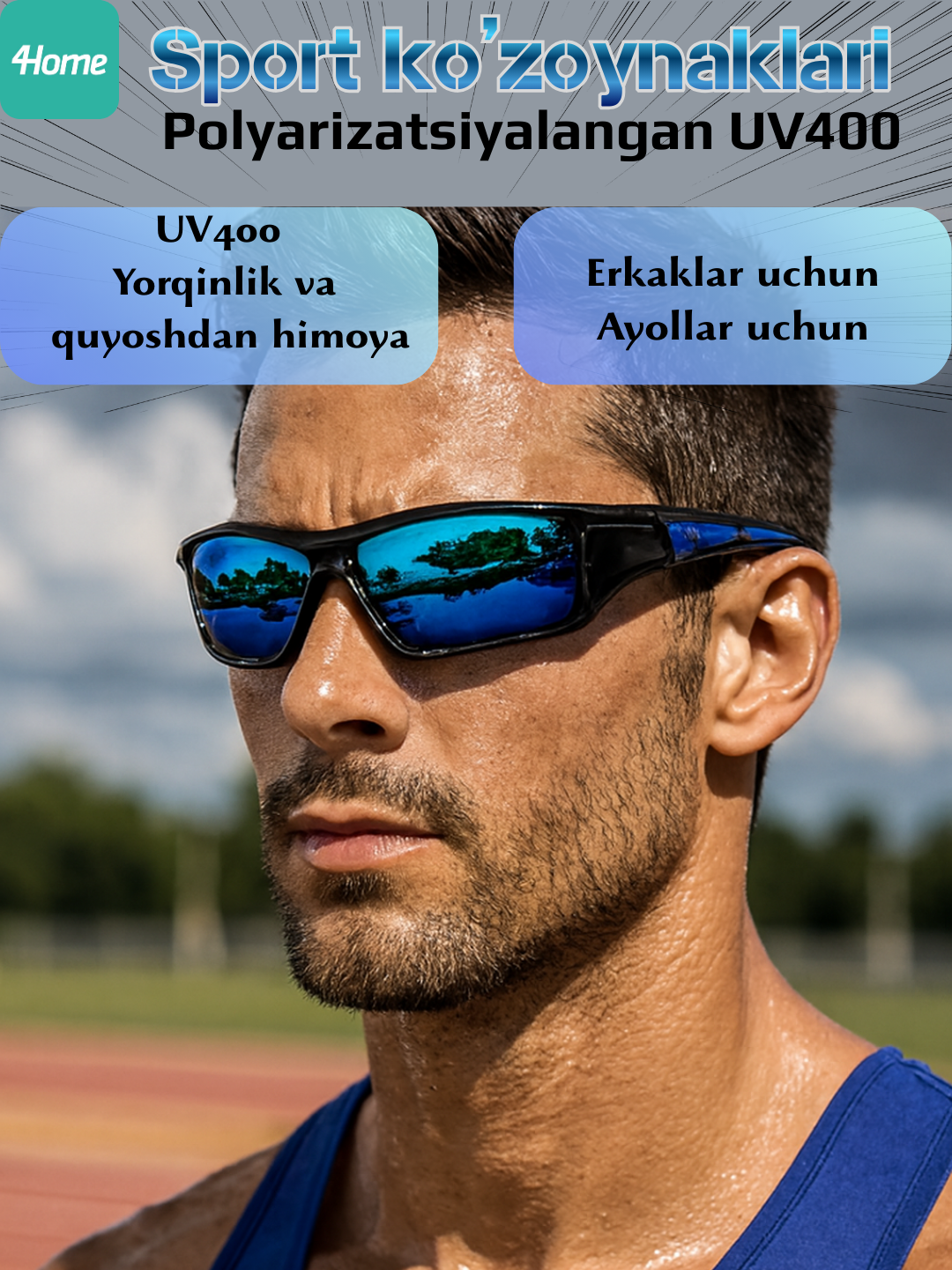 Синий