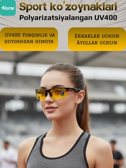 Спортивные поляризованные очки UV400, для бега, велосипеда — 4HOME-2052939-ЖЕЛТ