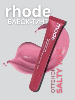 Фуксия