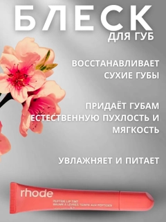 Манго