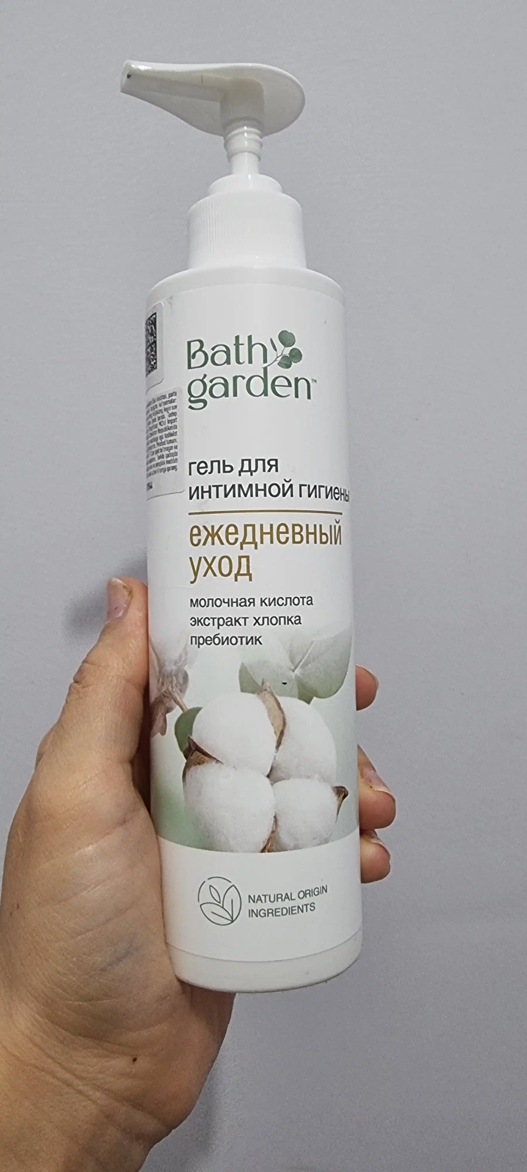 Bath Garden intim gigiyena uchun gel, kundalik/nozik parvarish, prebiotikli, 300 ml