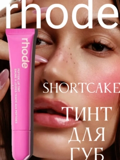 Тёмно-розовый