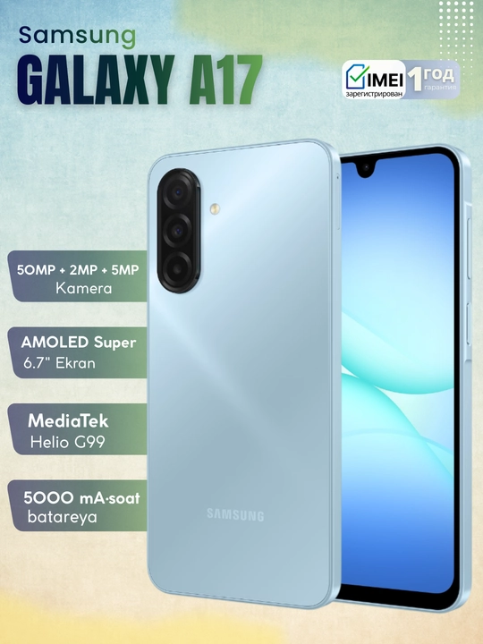 Смартфон Samsung Galaxy A17 4G, 5G, Super AMOLED, 50Мп, 5000 мА-ч, гарантия 1 год - 