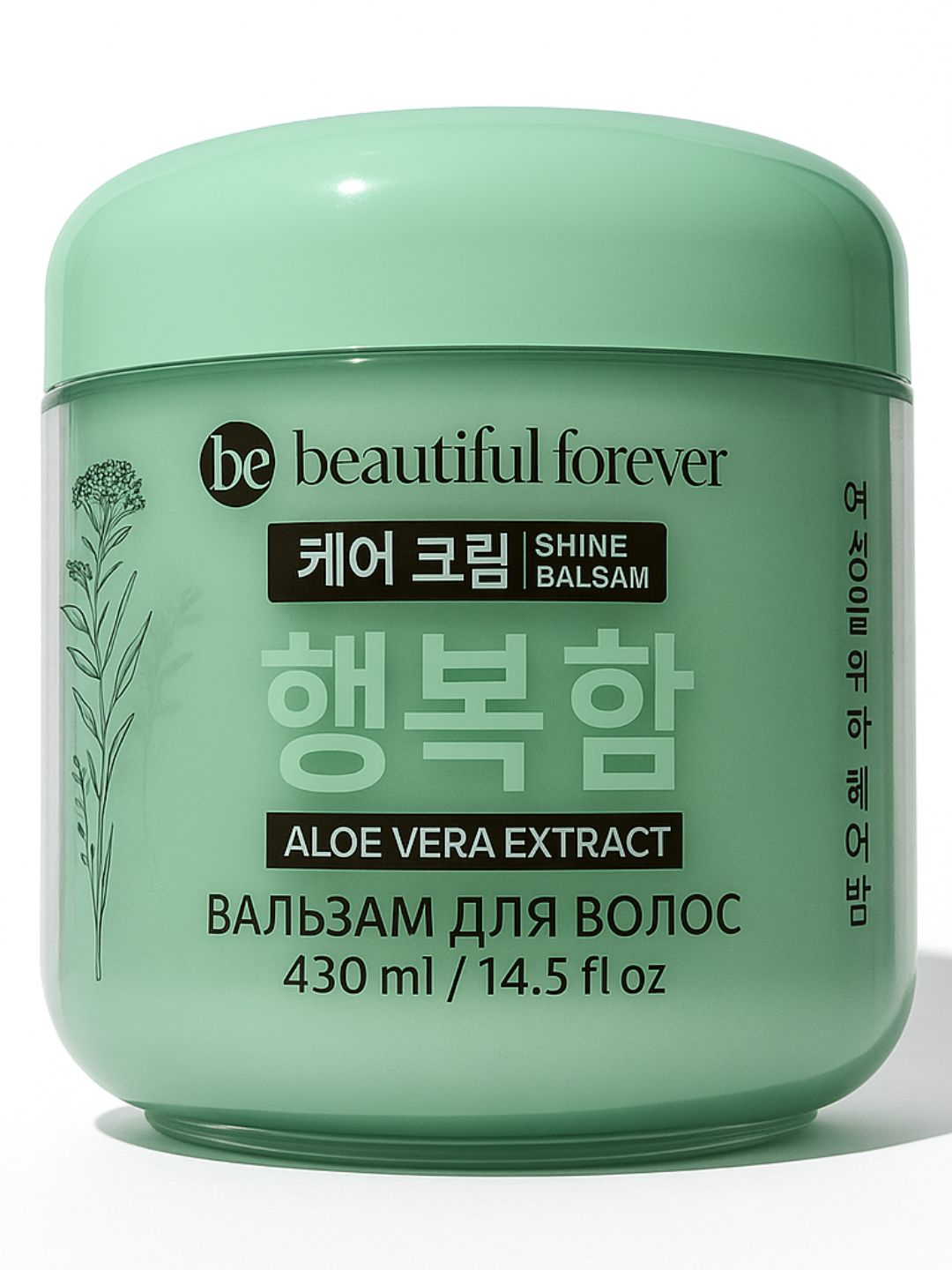 Sochlar uchun balzam beautiful forever  430ml aloe vera extract