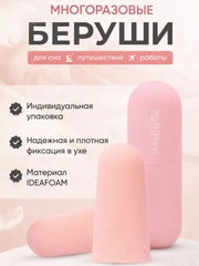 Розовый