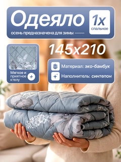 Xromrang