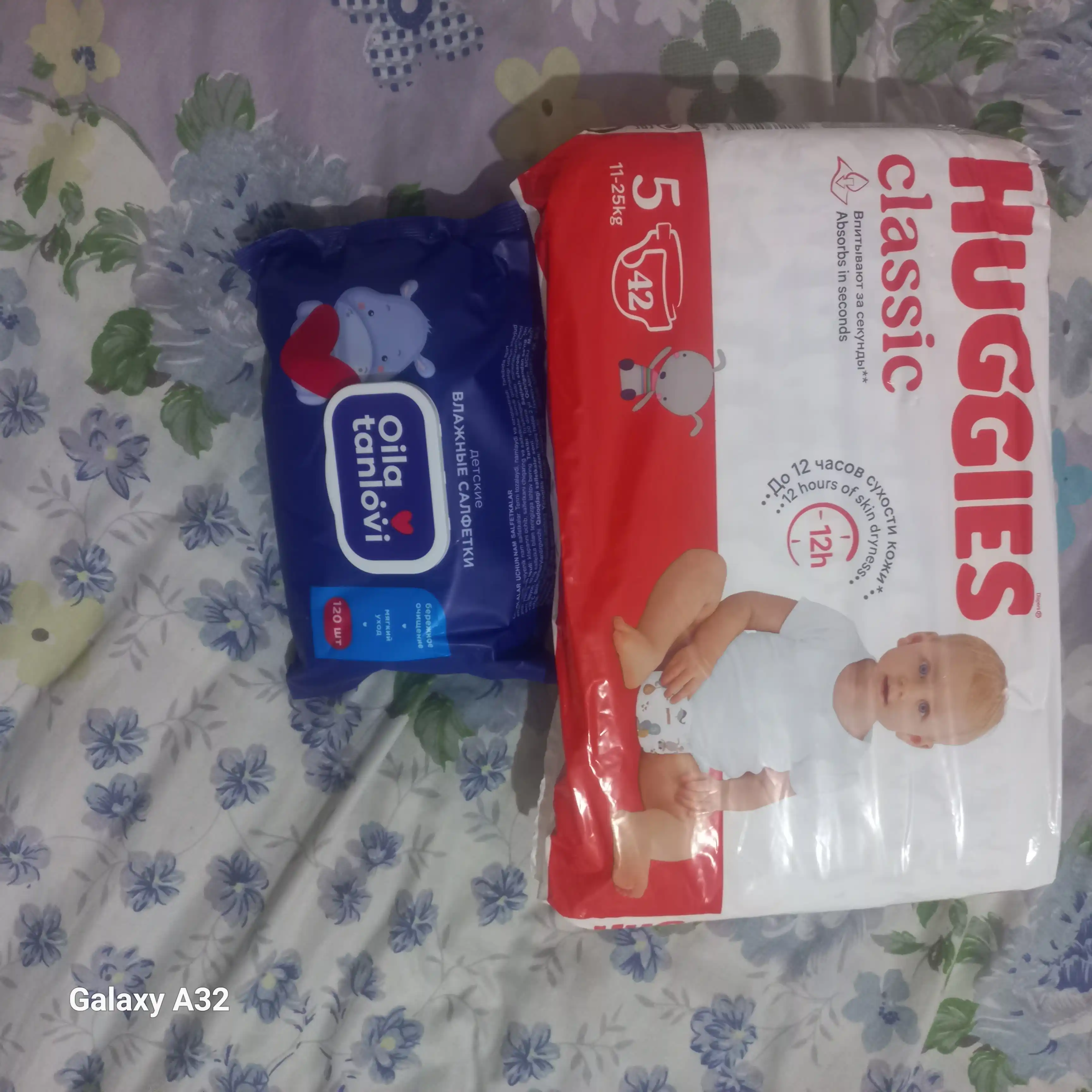 Подгузники Huggies Classic 11-25кг, 5 размер, 42 шт