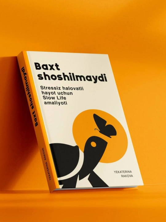 "Baxt shoshilmaydi" - Yekaterina Rakova - 
