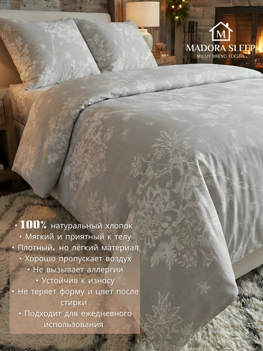 Постельное белье, двуспальное, 100% хлопок, поплин, 200 x 240