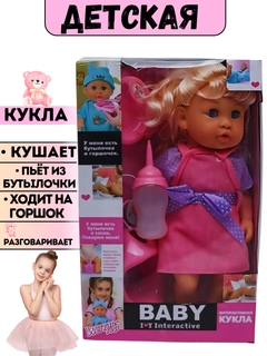 Розовый