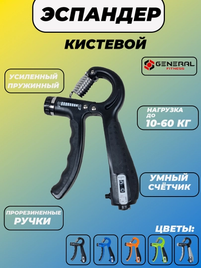 Эластичная лента для рук и пальцев, для упражнений для рук
