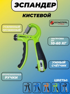Салатовый