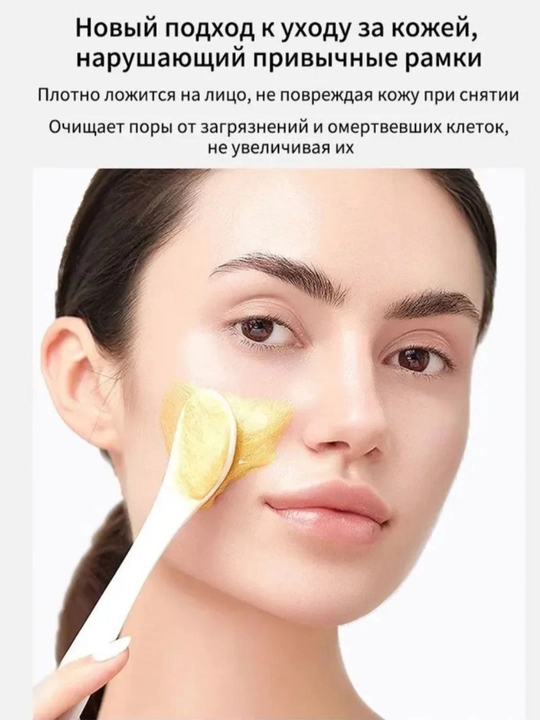 Золотая маска
