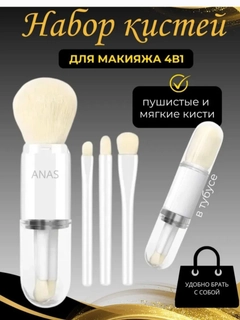 Белый