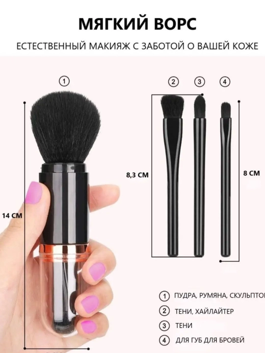 4-in-1 makiyaj kistlar - 