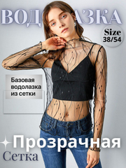 Xromrang