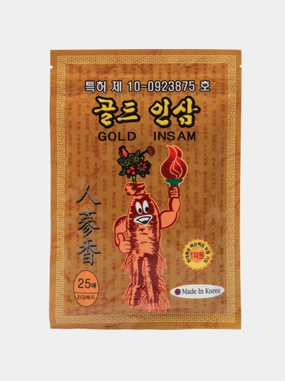 Согревающий пластырь с женьшенем, бренд Gold Insam — HASAVDO-PLASTIR1-50 dona