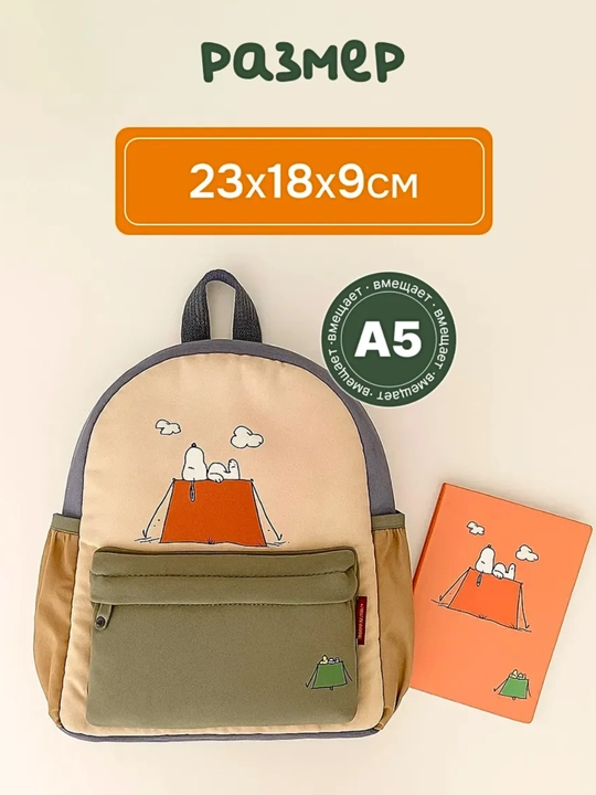 Детский рюкзак в садик 1-7 лет, до школьный