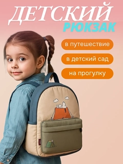 Медный