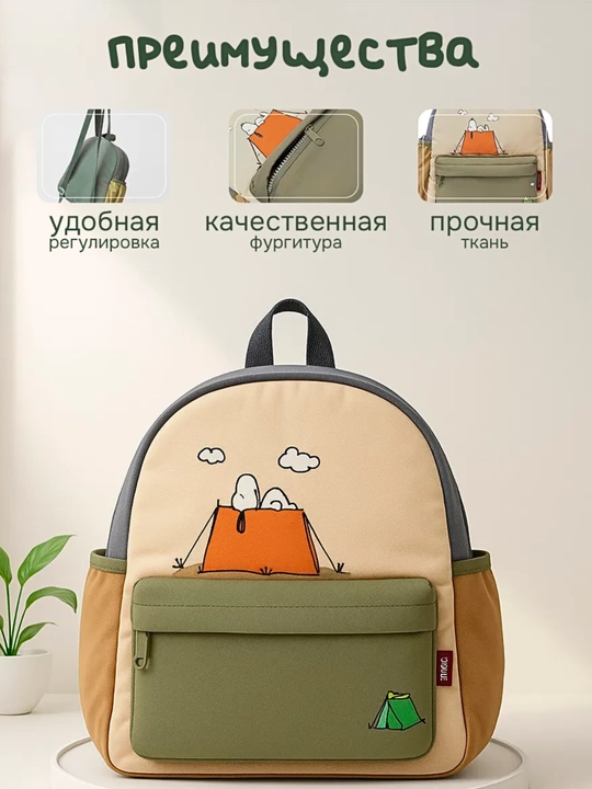 Детский рюкзак в садик 1-7 лет, до школьный