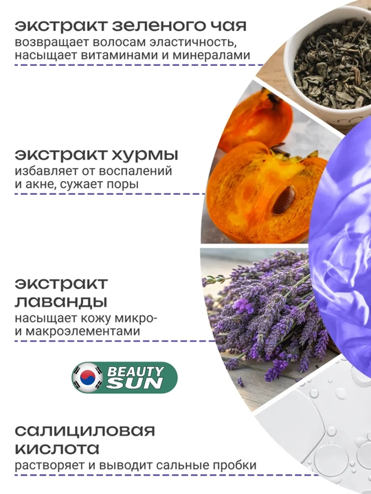 Qora nuqtalarni ketkazuvchi ko'pik, Some by mi, bye bye blackhead, 120 gr