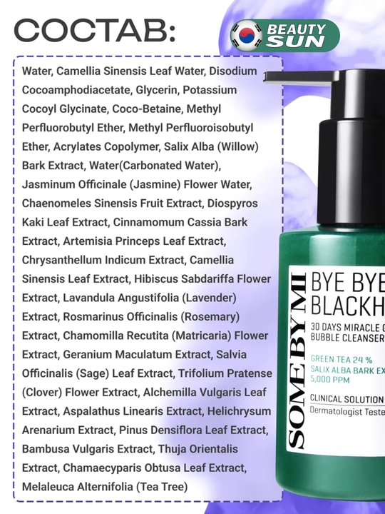 Qora nuqtalarni ketkazuvchi ko'pik, Some by mi, bye bye blackhead, 120 gr