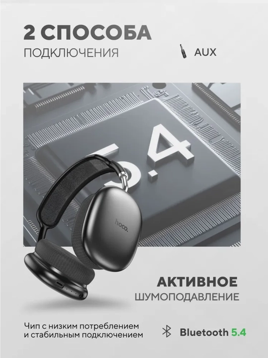 Simsiz naushniklar HOCO W55 Plus ANC, Bluetooth TWS, W35 MAX simsiz Bluetooth quloqchin