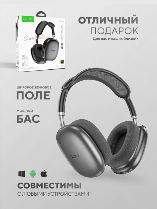 Simsiz naushniklar HOCO W55 Plus ANC, Bluetooth TWS, W35 MAX simsiz Bluetooth quloqchin