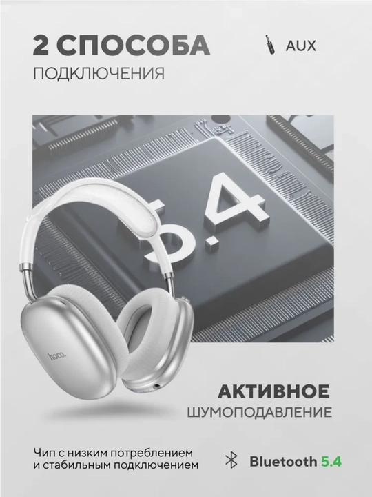 Simsiz naushniklar HOCO W55 Plus ANC, Bluetooth TWS, W35 MAX simsiz Bluetooth quloqchin