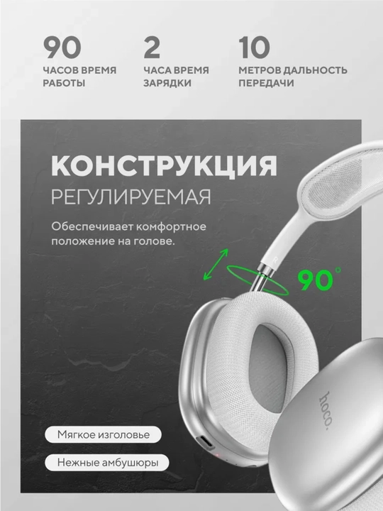 Simsiz naushniklar HOCO W55 Plus ANC, Bluetooth TWS, W35 MAX simsiz Bluetooth quloqchin