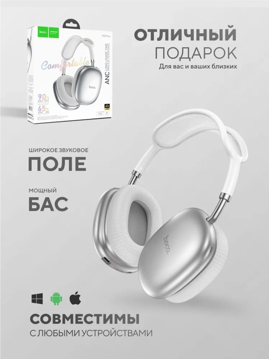 Simsiz naushniklar HOCO W55 Plus ANC, Bluetooth TWS, W35 MAX simsiz Bluetooth quloqchin