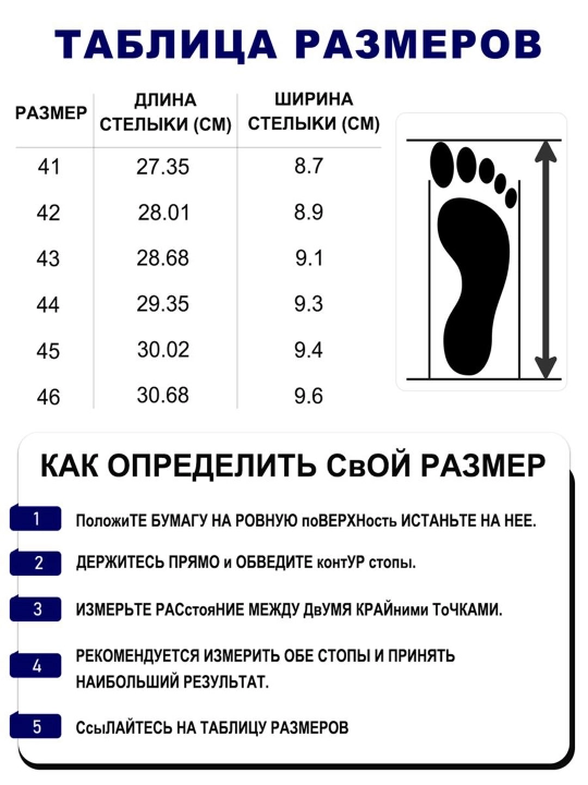 Мужские зимние ботинки, размер 41-46