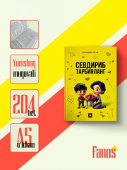 Желтый