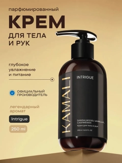 Черный