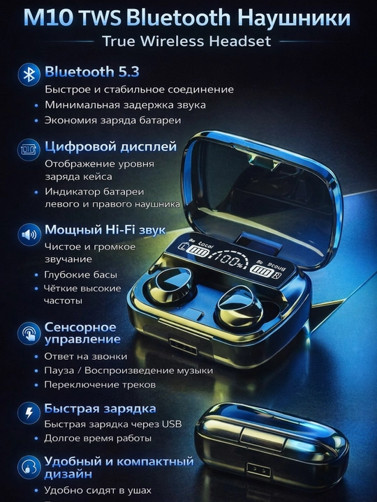 Simsiz quloqchin M10