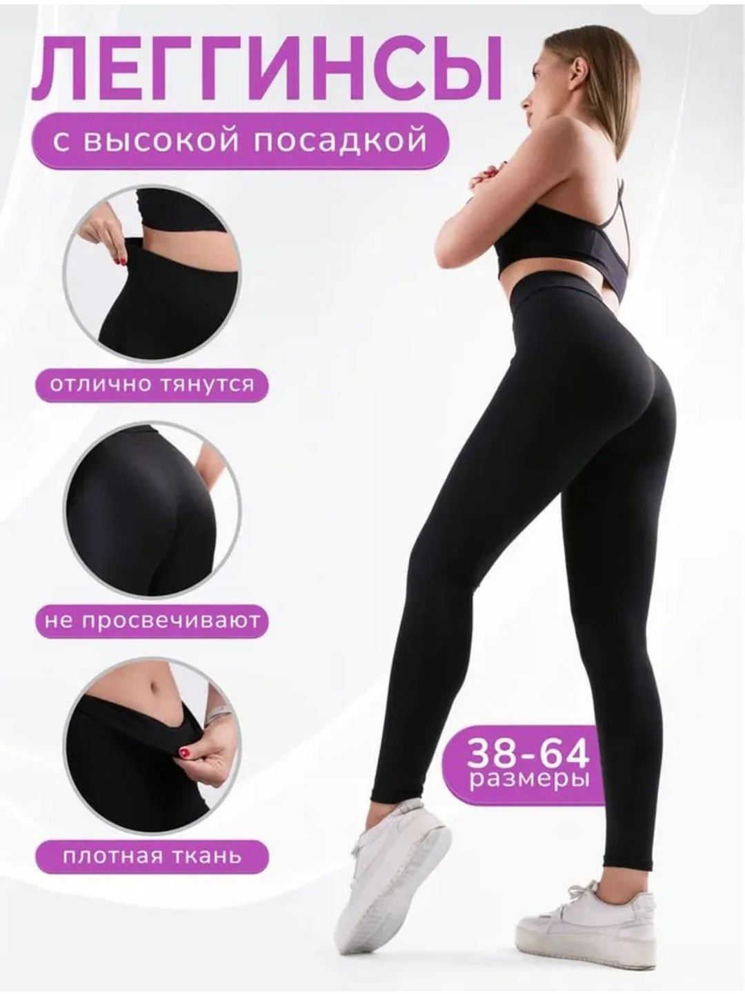 Lasina ayollar uchun leggins, sport va kundalik kiyim, losinalar legginslar qizlar uchun - 