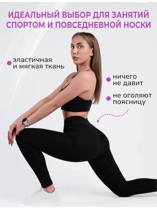 Lasina ayollar uchun leggins, sport va kundalik kiyim, losinalar legginslar qizlar uchun