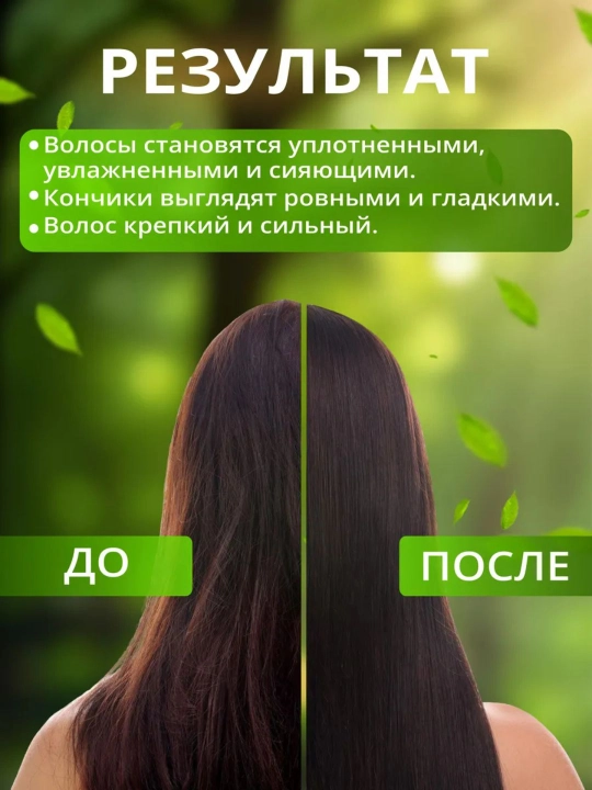 Бальзам для волос, кондиционер-бальзам с кератином, ORGANIC CANNABIS, 250 мл