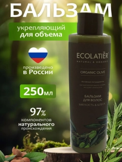 Бронзовый