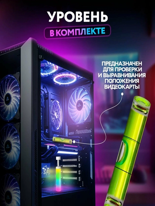 Держатель для видеокарты, подставка